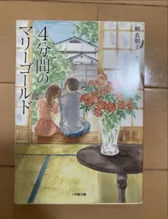 Item thumbnail for item c2e4eb69-4b68-465f-ae88-11bcb1fd5d7f