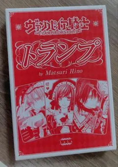 LaLa付録 2013年 ヴァンパイア騎士 トランプ 錐生零 玖蘭枢 - メルカリ