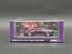 MINI GT 街道ハウス シルビア S13-R V1 グレッディ チェイス - メルカリ