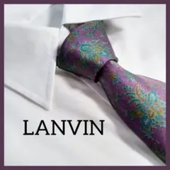 ランバン　LANVIN　ネクタイ　パープル　花柄　フランス　高級　ハイブランドのサムネイル