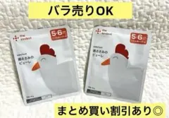 カインデスト　鶏ささみのピューレ　2個