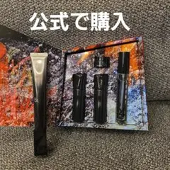 公式より購入 BAアイゾーンクリームN シンボリックコレクション セット