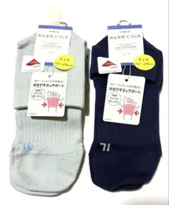 ナイガイ みんなのくつした アーチサポートソックス フットエイドソックスのサムネイル