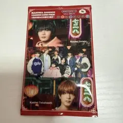 なにわ男子 HARD WORK トレカ 未開封