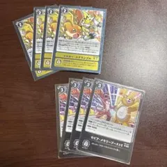 イエローメモリーブースト