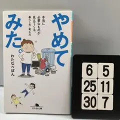 hirokomerveilleux123様 リクエスト 2点 まとめ商品