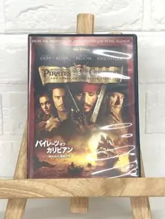 DVD　洋画映画　パイレーツ・オブ・カリビアン　呪われた海賊たち