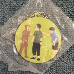 キングオブコント チャームコレクション