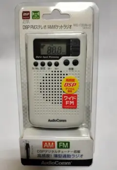 AudioComm DSP搭載 AM/FM ポケットラジオRAD-F300N-Sのサムネイル