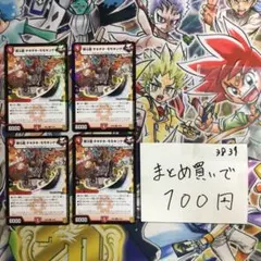 デジモンカード 友樹&拓也&泉 AD1-020 4枚 - メルカリ