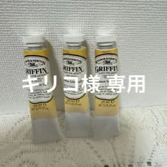 キリコ様 リクエスト 3点 まとめ商品