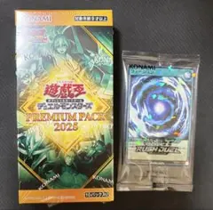 遊戯王OCG プレミアムパック 2025 ジャンプフェスタ