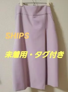 SHIPS ラベンダー リボン付きタイトスカートのサムネイル