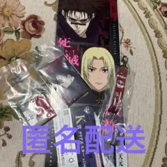 一番くじ 呪術廻戦 死滅回游 ～弐～脹相3点セット