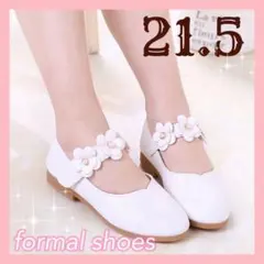 ★新品★キッズシューズ フォーマル 女の子 子供靴 発表会 結婚式 21.5cm