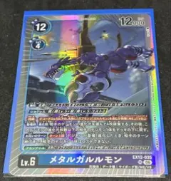 2026年最新】EX12 035[SR]：(パラレル)メタルガルルモンの人気アイテム