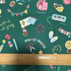 260生地　小学校用品柄ハギレ