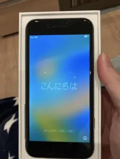 iPhone8 本体　スペースグレー