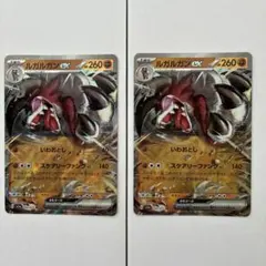 【美品】ポケモンカード　ルガルガンex2枚※おまけ付きのサムネイル