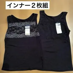 レディース　インナー　タンクトップ レース 黒M 新品　まとめ売り