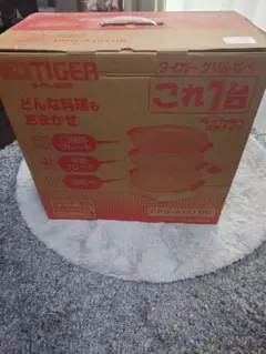 【未使用品】タイガー グリルなべ CPQ-A131 HR 3枚プレートのサムネイル