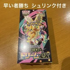ポケモンカード メガドリームex 1箱 シュリンク付き