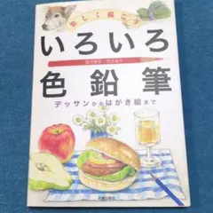 Item thumbnail for item 971723d7-02de-4f6f-a651-2813309fcf6d