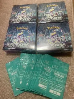 バイオレットex シュリンクなし5box 楽天市場】バイオレットex boxの通販