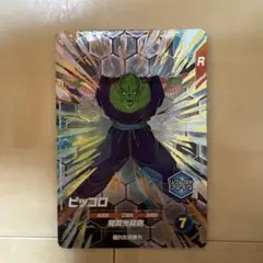ピノさま専用　ドラゴンボールカード ピノさま専用 ドラゴンボールカード - メルカリ