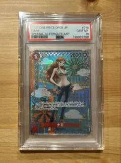 2026年最新】ナミSP psa10の人気アイテム - メルカリ