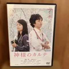 2026年最新】宮崎あおい＃明日何着ての人気アイテム - メルカリ