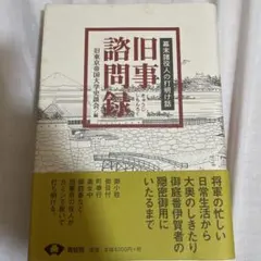 Item thumbnail for item a2974fe8-2374-43ed-a63c-e2fb3200976d