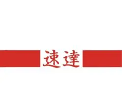 ハリネズミ　秋　保育園　幼稚園　高齢者施設　製作キット
