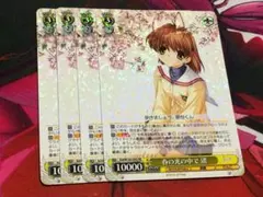 2026年最新】clannad ヴァイスの人気アイテム - メルカリ