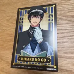 ヒカルの碁 20周年記念 MEDICOS 限定 特典 ポストカード 大正ロマン