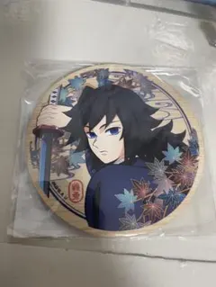 2026年最新】鬼滅の刃 コースター 義勇の人気アイテム - メルカリ