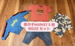 MARKEY'S など 80size セット