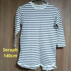 Seraph 140cm 長袖 ボーダー ワンピース チュニック 春物 女の子