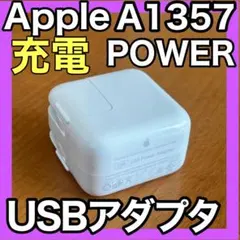 Apple 純正 充電器10W USB パワーアダプタ★A1357