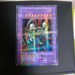 ブラックデーモンズドラゴン 遊戯王 初期 PSA9 - メルカリ
