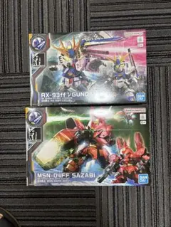 BB戦士 RX-93ff νガンダム MSN-04FF サザビー セット