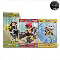 ワンピース ワーコレ 最悪の世代