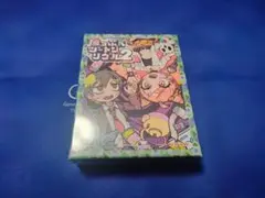 【新品未開封】ボードゲーム まっぷたツートンソウル2