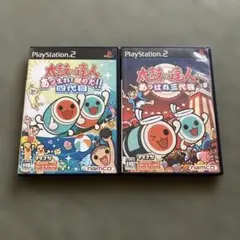 太鼓の達人 PS2ソフト 2本セット
