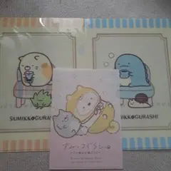 すみっコぐらし　シール　メモ帳　ファイル