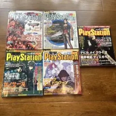 激レア シュリンク付 電撃PlayStation vol.398 - メルカリ