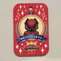 王様戦隊キングオージャー おうえん木札 クワガタオージャー Gロッソ リバイバル