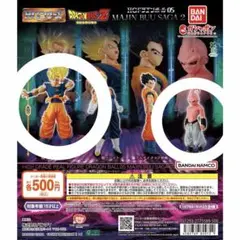 HGドラゴンボール05 魔人ブウ編2 全4種セット 悟空、魔人ブウ