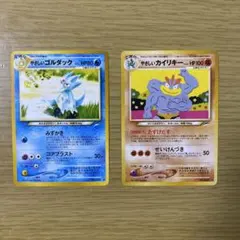 コイキング ○ ギャラドス ☆ 拡張パック 蒼空の激突 ポケモンカード