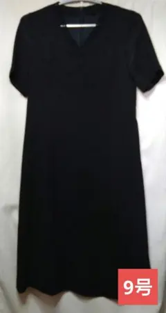 冠婚葬祭黒のワンピースブラックスーツ 9号　半袖